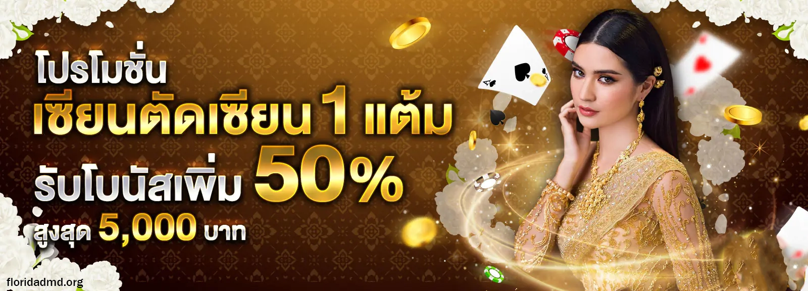 เว็บไซต์ สล็อตออนไลน์