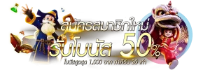 เว็บสล็อตเว็บตรงค่ายใหญ่