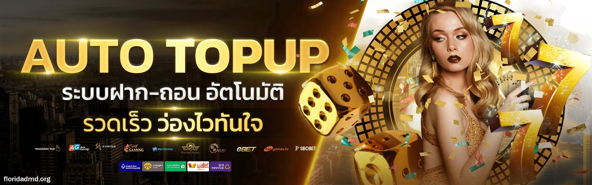 เว็บสล็อตตรง100 แตกง่าย